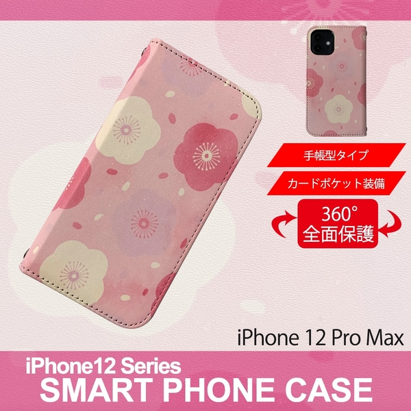 1】 iPhone12 Pro Max 手帳型 ケース スマホカバー PVC レザー 花柄 デザインA