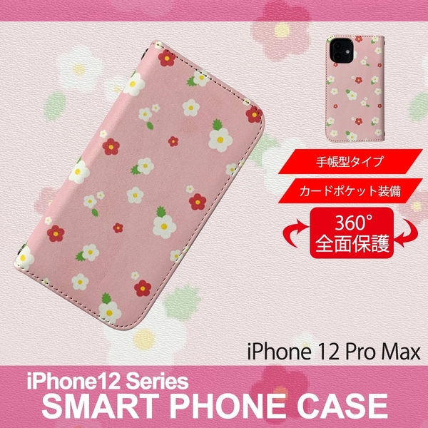 1】 iPhone12 Pro Max 手帳型 ケース スマホカバー PVC レザー 花柄 デザインB