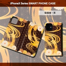 1】 iPhoneX 手帳型 ケース スマホカバー PVC レザー 和柄 菊模様 茶_画像3