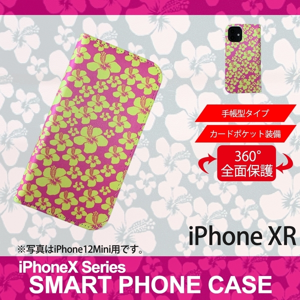 1】 iPhoneXR 手帳型 ケース スマホカバー PVC レザー ハイビスカス ピンク イエロー