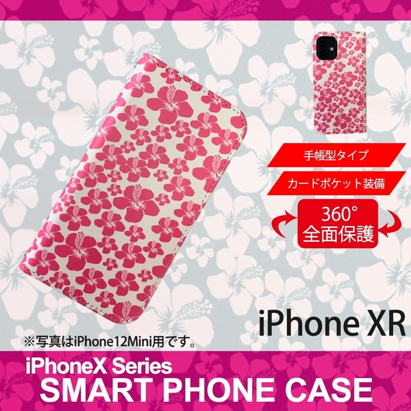 1】 iPhoneXR 手帳型 ケース スマホカバー PVC レザー ハイビスカス ピンク ホワイト