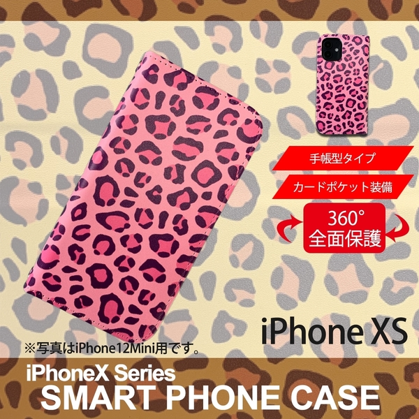 1】 iPhoneXS 手帳型 ケース スマホカバー PVC レザー アニマル柄 ヒョウ柄 ピンク