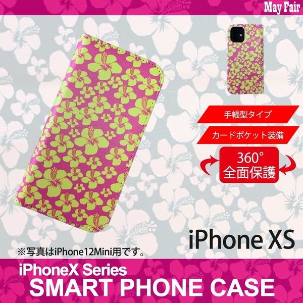 1】 iPhoneXS 手帳型 ケース スマホカバー PVC レザー ハイビスカス ピンク イエロー