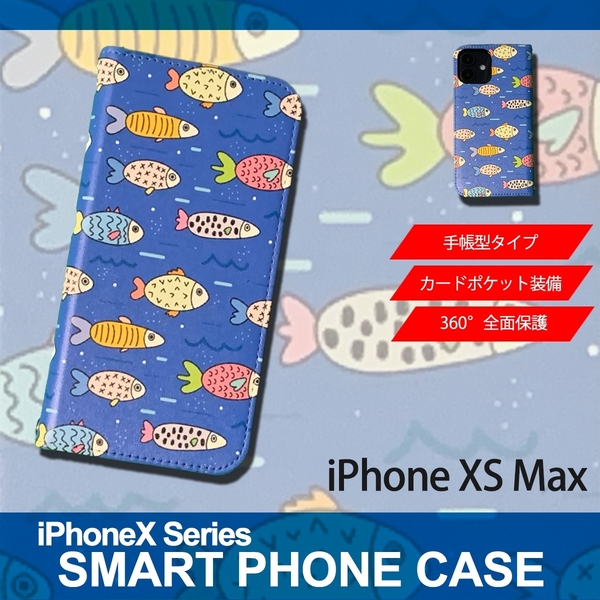1】 iPhoneXS Max 手帳型 ケース スマホカバー PVC レザー イラスト フィッシュ 魚