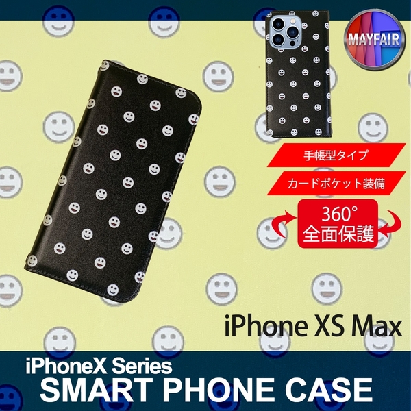 1】 iPhoneXS Max 手帳型 ケース スマホカバー PVC レザー にこにこ ブラック
