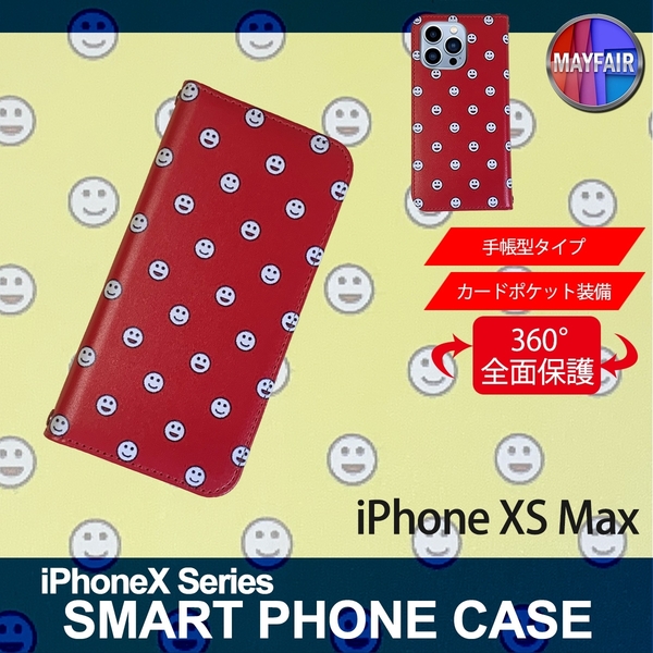 1】 iPhoneXS Max 手帳型 ケース スマホカバー PVC レザー にこにこ レッド
