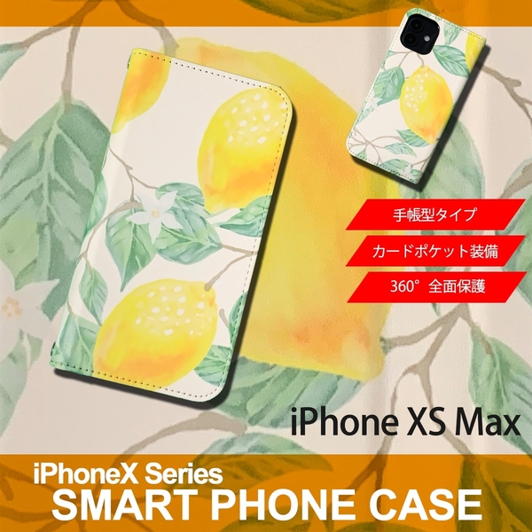 1】 iPhoneXS Max 手帳型 ケース スマホカバー PVC レザー イラスト レモン 大