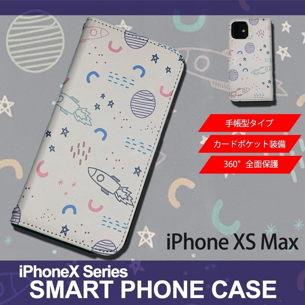 1】 iPhoneXS Max 手帳型 ケース スマホカバー PVC レザー イラスト ロケット