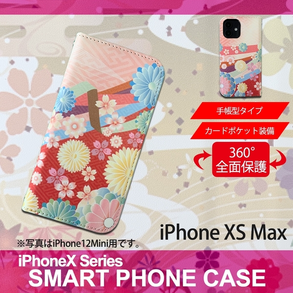 1】 iPhoneXS Max 手帳型 ケース スマホカバー PVC レザー 和柄 菊模様