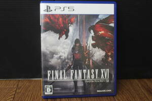 T7　美品 FINAL FANTASY XVI ファイナルファンタジー16　PS5 プレイステーション5 中古