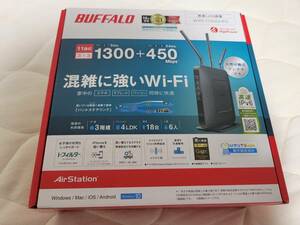 【1円新品未使用♪】バッファロー / BUFFALO 無線LAN親機 Wi-Fiルーター WXR-1750DHP2