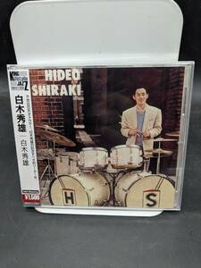 白木秀雄 Hideo Shiraki