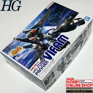 [同梱対応可]プレミアムバンダイ限定 HG 1/144 バイファム スリング・パニアー装備型 / 銀河漂流バイファム