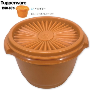 ★レア 1970-1980年代 昭和レトロ当時もの オールド タッパーウェア 入手困難品 TUPPER WARE 廃番 ベルボビー オレンジ 容量620ml 保存容器