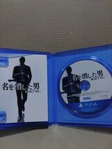 【PS4】 龍が如く7外伝 名を消した男_画像2