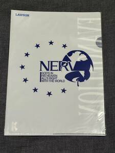 LAWSON ローソン限定 エヴァンゲリオンキャンペーン クリアファイル