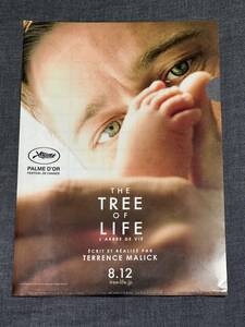 映画『ツリー・オブ・ライフ』クリアファイル TREE OF LIFE　ブラッド・ピット