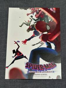 映画『スパイダーマン アクロス・ザ・スパイダーバース』入場者プレゼント B5サイズ オリジナルアートカード
