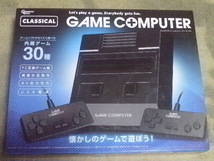 【wN】　クラシカルゲームコンピューター・ブラック_画像1