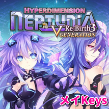 ★STEAM★ Hyperdimension Neptunia Re;Birth3 神次次元ゲイム ネプテューヌ Re;Birth3 ネプテューヌ シリーズ PCゲーム メイ_画像1