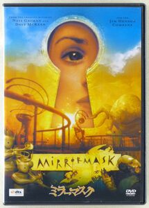 #DVD movie [ mirror mask ]2005 year original work * legs book@: Neal *gei man performance : stereo fa knee * Leo nidas, Jayson * Bally 