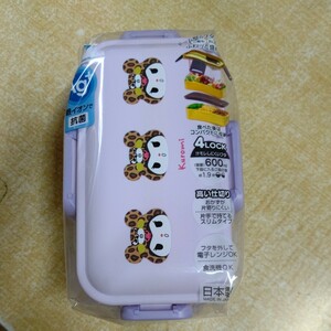 My Melody lunch box black mi head gear anti-bacterial 2 step .... lunch box new goods * unopened * prompt decision lunch box 