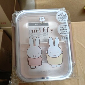 保存 容器 一段 430ml 食洗機対応 仕切り PM3CA スケーター Miffy Dick Brumaうさこちゃん ランチボックス 弁当箱 新品・未開封