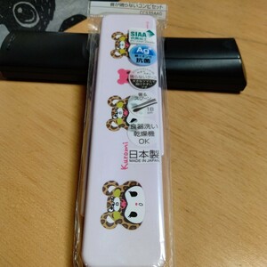 My Melody マイメロ クロミ かぶりもの 抗菌 コンビセット 新品・未開封・即決 サンリオ