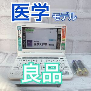 良品▲電子辞書 医学モデル XD-G5700MED 南山堂医学大辞典（第20版）▲A87