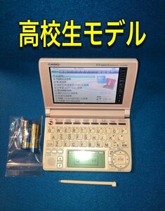 XD-A4800PK ［エクスワード XD-A4800 ピンク］ ×1個