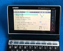 高校生モデルΣ電子辞書 XD-A4800BK 大学受験 英検 TOEIC ΣZ55pt_画像10