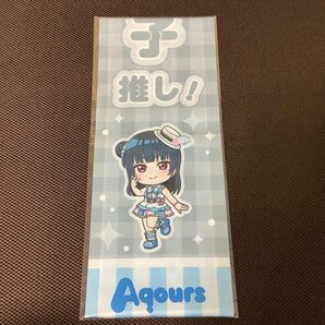 【限定】 アイラブ歌合戦 「ラブライブ!」シリーズ公式タスキ 津島善子 ver.