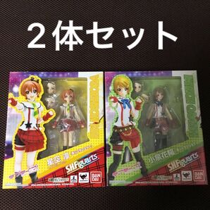 【2体セット】 S.H.フィギュアーツ 星空凛 小泉花陽(僕らは今のなかで)(魂ウェブ商店限定)