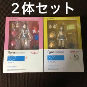 【2体セット】 figma ラブライブ！サンシャイン!! 桜内梨子　国木田花丸　 フィギュア マックスファクトリー