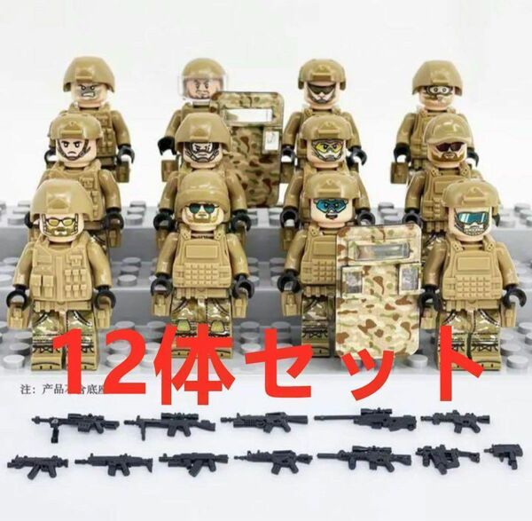【レゴ互換】ミニフィグ 突撃兵 武器付人形フィギュアセット12体