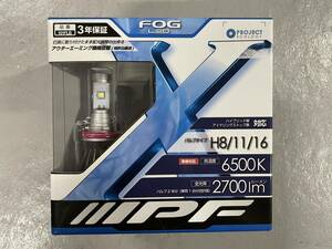 IPF フォグランプ LED 車用 H8 H11 H16 2700lm 6500K ホワイト 12V用 2本入 車検対応 ドライバーユニット別体型 ファンレス仕様 101FLB