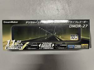 ドリームメーカー デジタルインナーミラー 11.88インチ 前後2カメラ MicroSD（32GB）） [DMDR-27]　不足品アリ