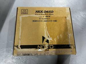  カナック企画 ダイハツ タント/タントカスタム用カーAV取付キット NKK-D65D