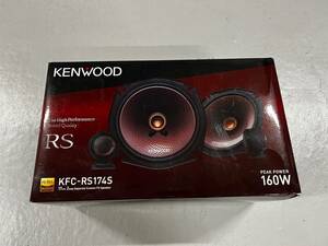 ケンウッド 17cm カスタムフィットスピーカー KFC-RS174S ハイレゾ対応 KENWOOD