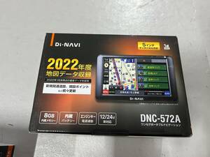 【新品】Di・NAVI DNC-572A 5インチポータブルナビ 5インチ　①
