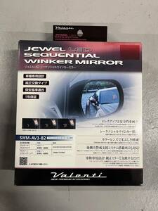 VALENTI ヴァレンティ ジュエルLED シーケンシャルウインカーミラー SWM-AV3-B2