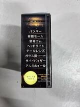 スーパーワックスプラス レジン 140ml 1340 A-12 ADVANCEPLAN アドバンスプラン 撥水 コート 光沢 ガラス 窓 鏡 マイクロファイバー_画像2