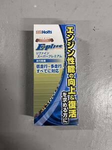 E-plus neo エンジンリファイン スーパープレミアム 270ml MH7892