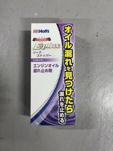 Holts E-plus neo エンジンリークストッパー MH7893 270ml