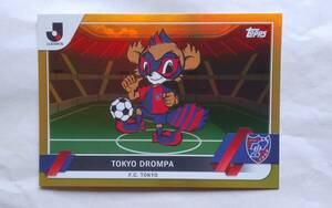 2023 topps Jリーグ フラッグシップ F.C.東京 【TOKYO DROMPA】 レギュラーカード パラレル ゴールド版 [04/50]