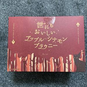 KALDI 8個 世にもおいしいブラウニー アップルシナモン カルディ 世にもおいしい ブラウニー 焼菓子 チョコ 送料無料 送料込