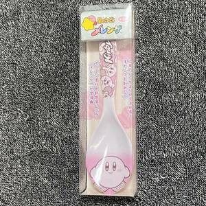 新品 星のカービィ メレンゲ カービィ スプーン 食器 D.Kirby’s Parasol Time A 送料無料 送料込