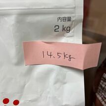 ロイヤルカナン 猫用　消化器サポート開封済み品_画像6