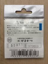 ☆　小物から大物まで多彩な魚種に対応！　(がまかつ) 　伊勢尼　金　12号　税込定価275円　_画像2