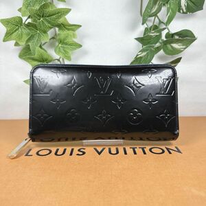 1円 LOUIS VUITTON ルイヴィトン 長財布 ラウンドファスナー ヴェルニ ジッピーウォレット シリアル CA1153 男女兼用 ブラック×ブルー